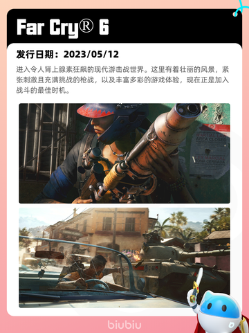 8月23日Steam热销游戏榜更新啦🎮截图8