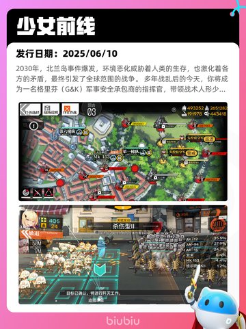 8月29日Steam热销游戏榜更新啦🎮截图10