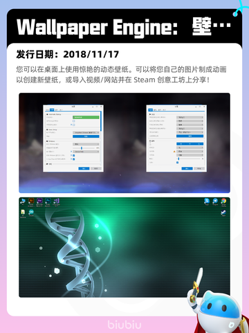 6月13日Steam热销游戏榜更新啦！🎉截图6