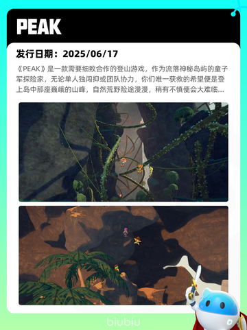 7月18日Steam热销游戏榜新鲜出炉🎮截图9