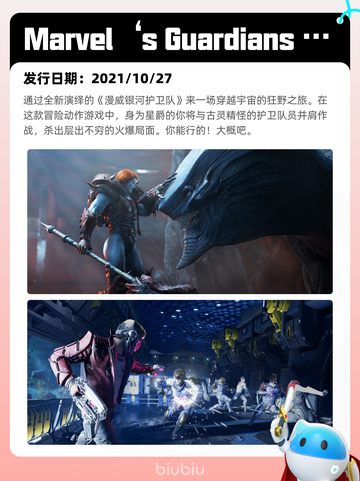 6月28日Steam热销游戏榜更新啦🎮截图10