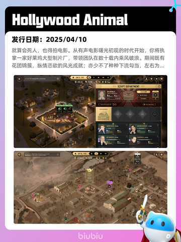 4月12日Steam热销游戏榜更新🔥截图6