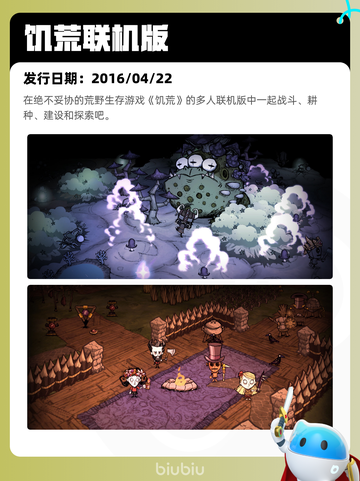 Steam热销游戏榜巫师 3：狂猎登顶截图8