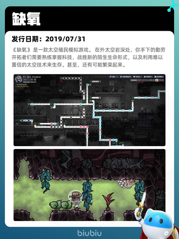 6月22日Steam热销游戏榜更新啦！🎉截图2