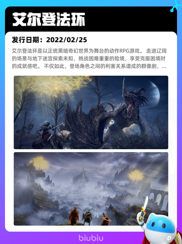 8月1日Steam热销游戏榜出炉🎮截图6