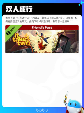 7月10日Steam热销游戏榜更新🎮截图7