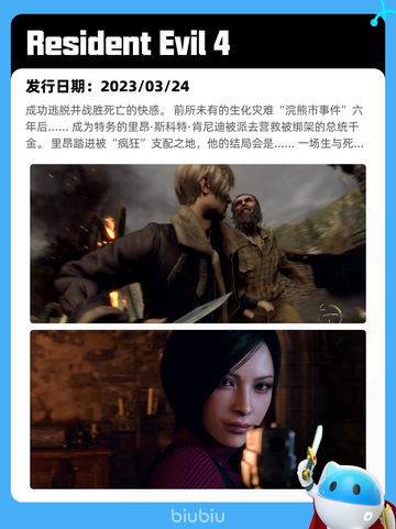 7月10日Steam热销游戏榜更新啦🎮截图4
