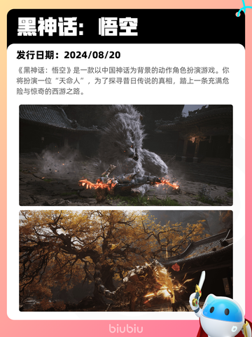 7月31日Steam热销游戏榜更新啦🎮截图4
