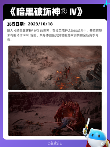 6月10日Steam热销游戏榜更新🔥截图9