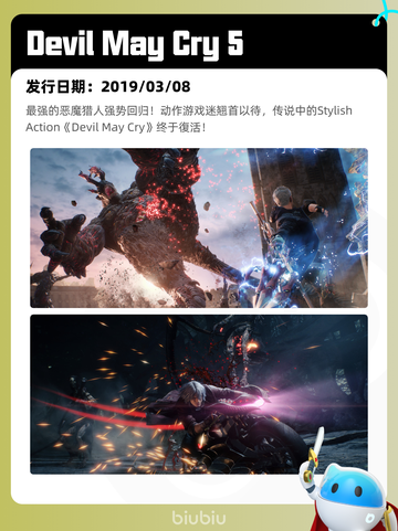 4月8日Steam热销游戏榜更新啦！🎉截图2