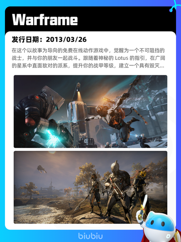 5月13日Steam热销游戏榜更新🔥截图10
