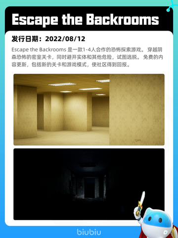7月22日Steam热销游戏榜更新啦🎮截图3