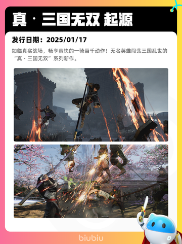 8月11日Steam热销游戏榜更新啦🎮截图3