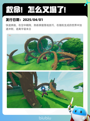 4月8日Steam热销游戏榜更新啦！🎉截图2