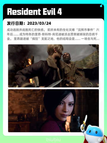 8月26日Steam热销游戏榜新鲜出炉🎮截图2