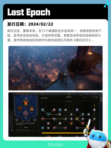 4月24日Steam热销游戏榜更新啦🎉截图8