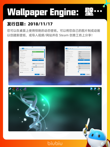 7月19日Steam热销游戏榜出炉🎮截图6