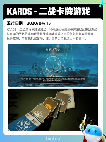 4月8日Steam热销游戏榜更新啦！🎉截图4