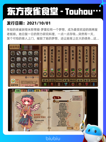 Steam热销游戏榜战地之王-国际登顶截图10