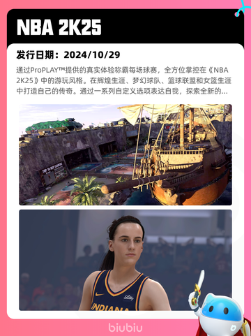 5月18日Steam热销游戏榜更新啦🎉截图8