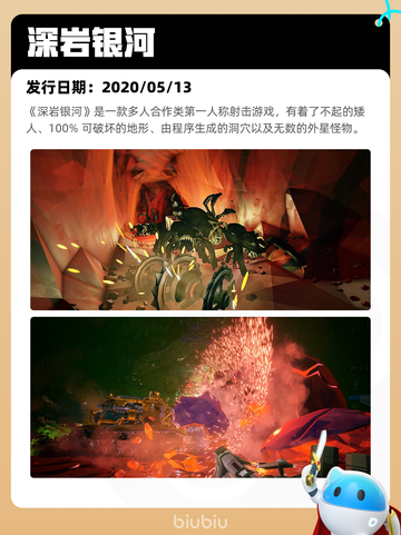 6月15日Steam热销游戏榜更新啦！🔥截图6