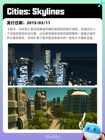 7月8日Steam热销游戏榜更新啦🎮截图3