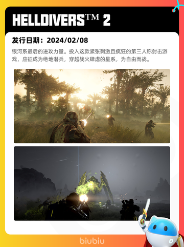 7月5日Steam热销游戏榜更新啦🎮截图9