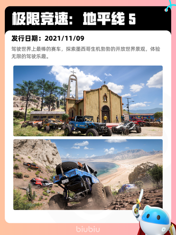 Steam热销游戏榜使命召唤®登顶截图3