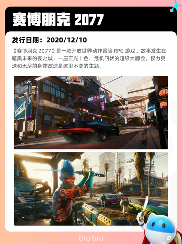7月5日Steam热销游戏榜更新🎮截图8