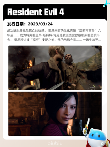 4月27日Steam热销游戏榜更新🔥截图4
