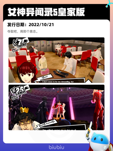 5月7日Steam热销游戏榜更新🔥截图6