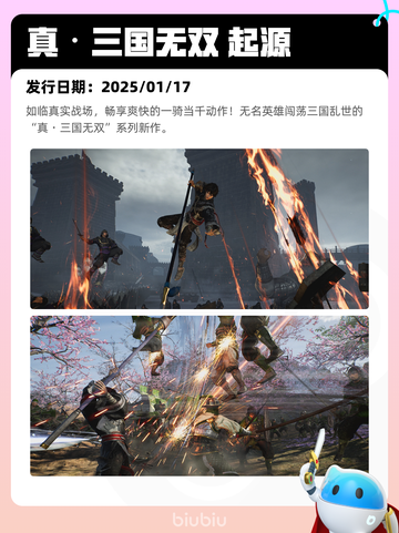 7月9日Steam热销游戏榜更新啦🎮截图6