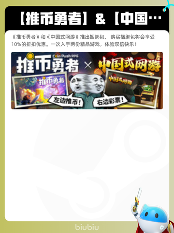 Steam热销游戏榜巫师 3：狂猎登顶截图3