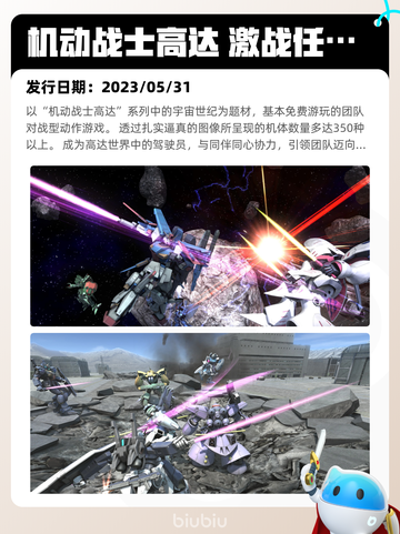 8月1日Steam热销游戏榜更新啦🎮截图6