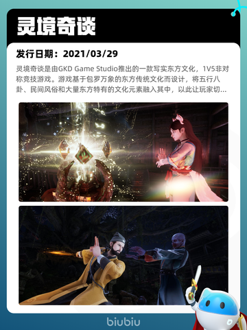 8月24日Steam热销游戏榜更新啦🎮截图2