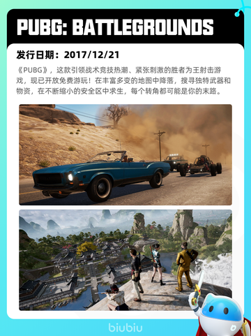8月25日Steam热销游戏榜更新啦🎮截图4