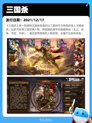 4月27日Steam热销游戏榜更新啦🎉截图6