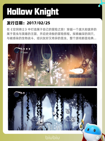 8月25日Steam热销游戏榜新鲜出炉🎮截图4