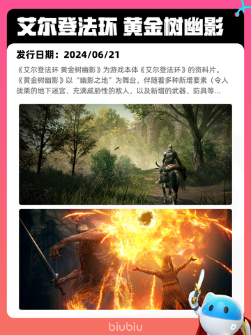 7月19日Steam热销游戏榜更新啦🎮截图4