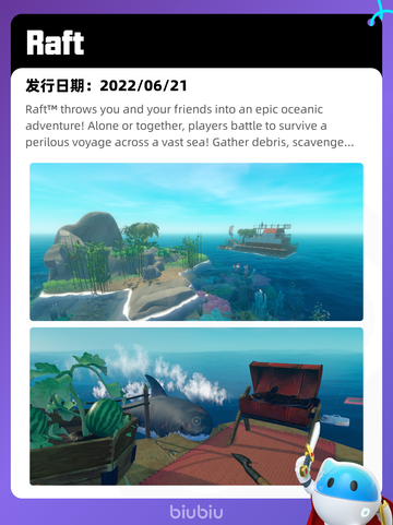 4月20日Steam热销游戏榜更新啦🎉截图7