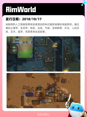 Steam热销游戏榜咩咩启示录登顶截图8