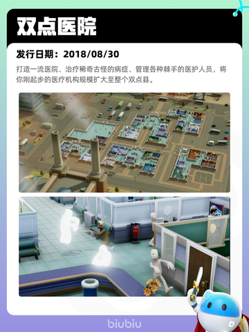 7月13日Steam热销游戏榜更新啦🎮截图7