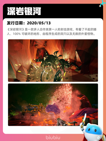 6月20日Steam热销游戏榜更新啦！🎉截图4