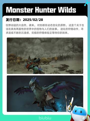 8月18日Steam热销游戏榜更新啦🎮截图5
