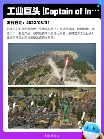 7月16日Steam热销游戏榜更新啦🎮截图6