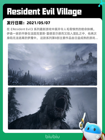6月10日Steam热销游戏榜更新啦🎉截图2