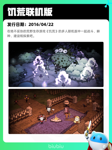 8月23日Steam热销游戏榜新鲜出炉🎮截图6