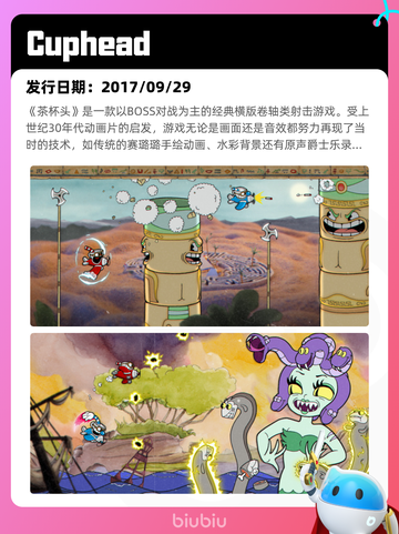 5月9日Steam热销游戏榜更新啦！🎉截图2