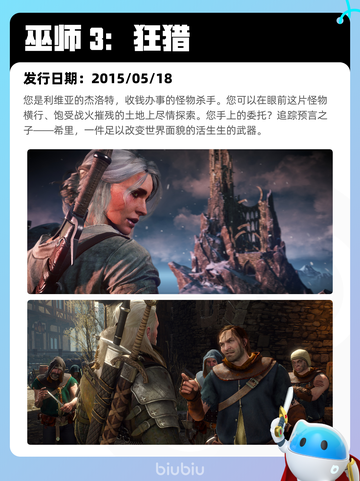 Steam热销游戏榜巫师 3：狂猎登顶截图2