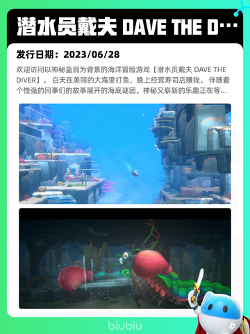 7月11日Steam热销游戏榜新鲜出炉🎮截图4